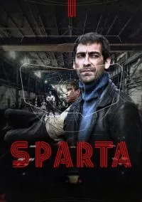 Sпарта (1 сезон) смотреть онлайн Лордфильм