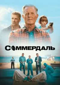 Соммердаль (1-7 сезон) смотреть онлайн Лордфильм